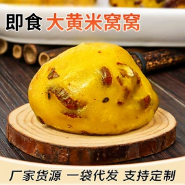 速冻中式面点;传统糕点;阿胶