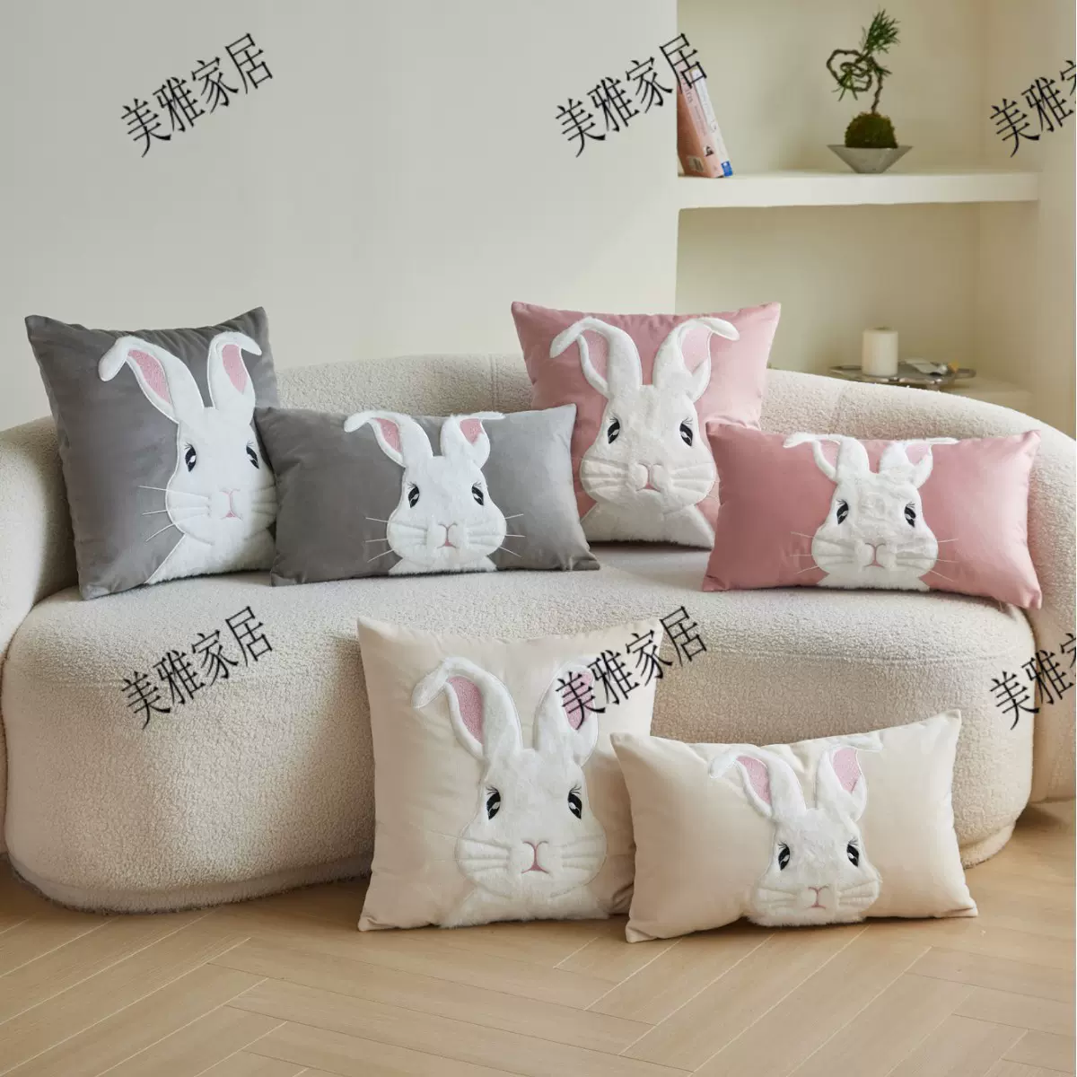 可爱兔子毛绒绣花抱枕 靠枕沙发客厅抱枕套不含芯 装饰靠垫 可按