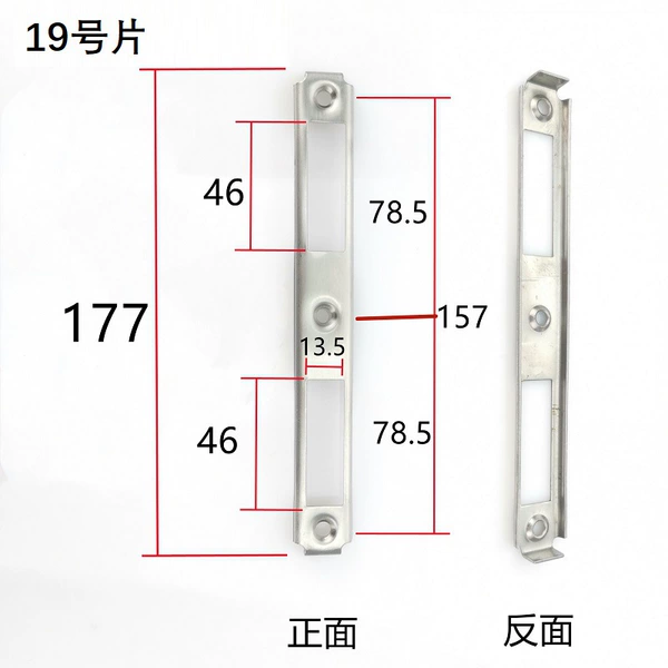No. 19-35-45MM-universal-without key