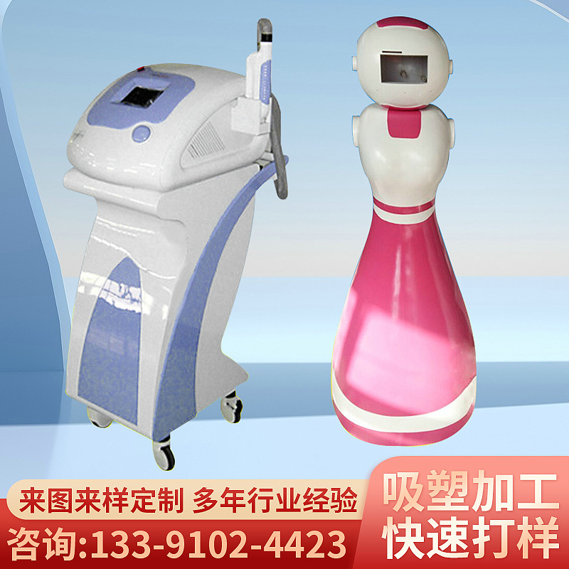 厂家批发abs厚板吸塑塑料外壳加工机器人真空外壳吸塑热成型加工