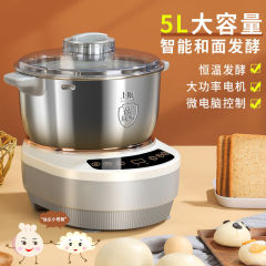 知能と麺機ステンレス家庭用全自動揉み面覚醒麺ミキサー5斤小型料理人機