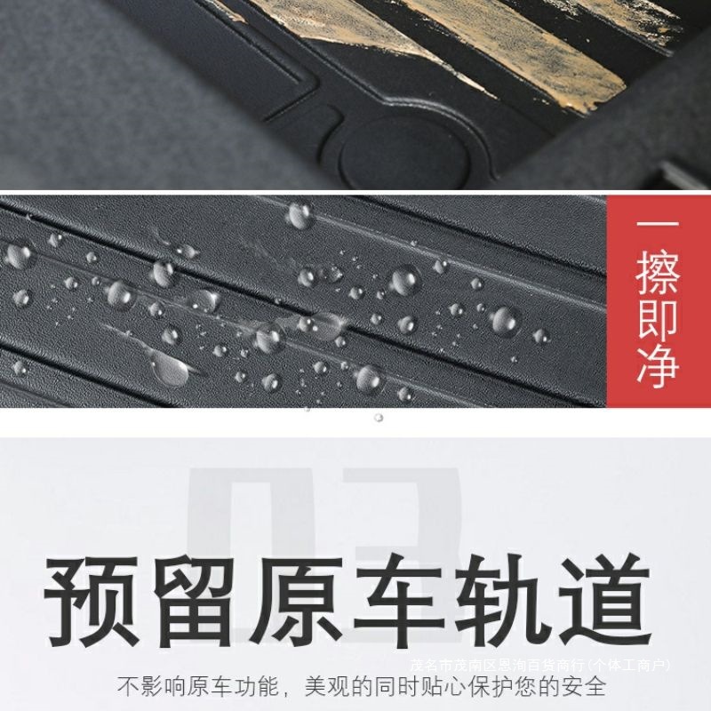 Suitable for Lynk & Co 09 Full-Coverage Floor Mats, Phev Seven/Six-Seater Accessories, Modified Decorative Items, Tpe Car Floor Mats