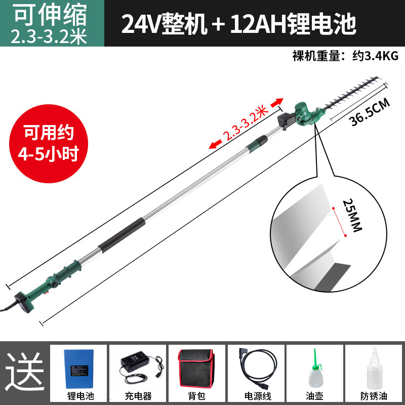 Horticultura alargada máquina eléctrica de setos recargable setos cortadores de té verde DC poda de ramas altas árboles de osmanthus jardín