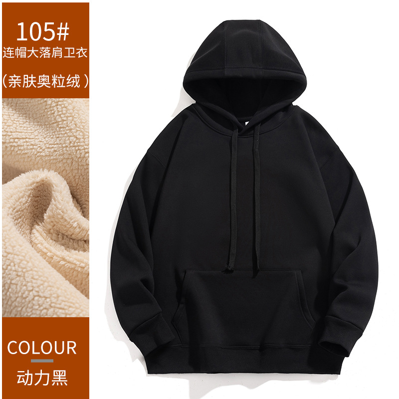 Suéter encapuchado, ropa de trabajo personalizada, logotipo impreso, logotipo de la empresa, grupo de estudiantes, fiesta de clase, camisa con sombrera de algodón