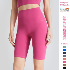 2023 five-point pants nude nylon high-waisted hip shorts tight sports fitness yoga wear yoga shorts