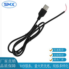 ����USB���^�DPH2.0/���^���a���������ܔz���^С��늃����Դ��