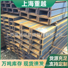 厂家直供Q345B热镀锌槽钢 优惠建筑幕墙用钢结构q355热浸锌U型槽