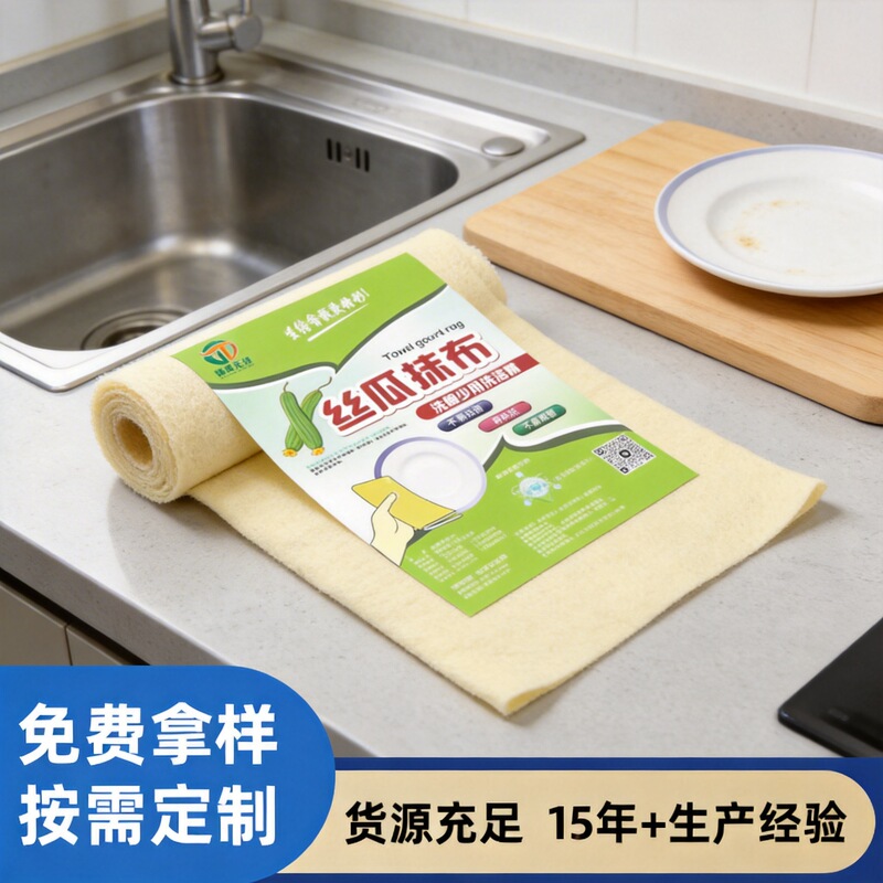 Golden Loofah Cleaning Cloth, Kitchen Lazy Rag, Scouring Pad, Kitchen Magic Tool, Dishwashing Cloth, Not Easy to Absorb Oil, Easy to Clean