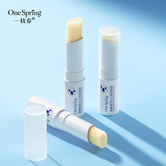 A branch of spring delicate moisturizing lip balm, hydrating and moisturizing dry lips, lip care lip balm wholesale