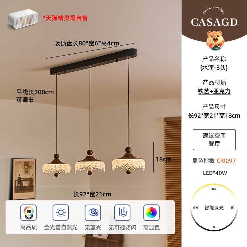 中古昇降レストランシャンデリア氷山水滴復古胡桃色通路灯フレンチタッチシャンデリアcasa|undefined