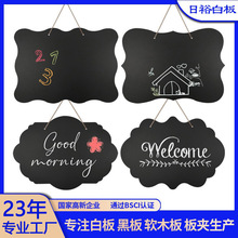 9208双面挂式工艺品迷你黑板广告教室创意装饰创意木质摆摊小黑板