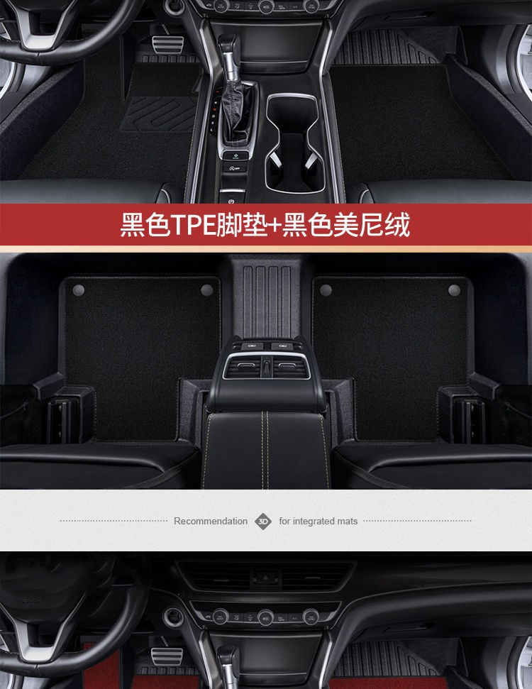 tpe Floor Mats Are Suitable for Nissan 14th Generation New Sylphy Classic Teana X-trail Qashqai Tiida Sunshine Blue Bird