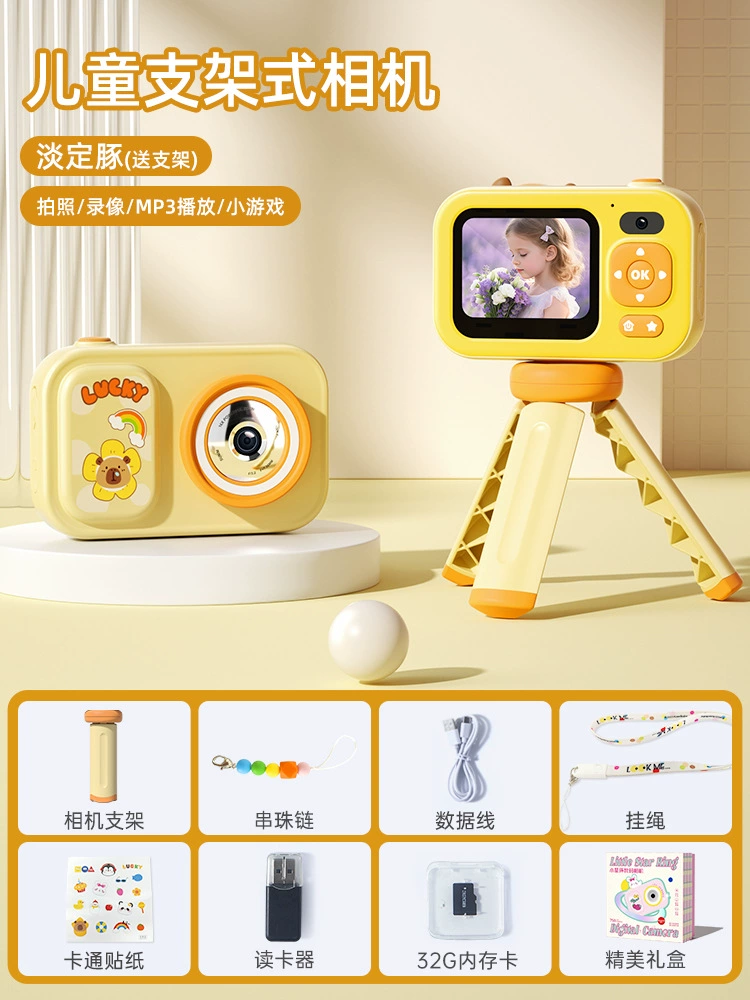 Детская камера Carl Baby 2025 новая модель: может фотографировать и снимать видео, детский цифровой фотоаппарат с высоким разрешением