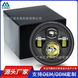 工作/检修灯;大灯、前照灯;雾灯