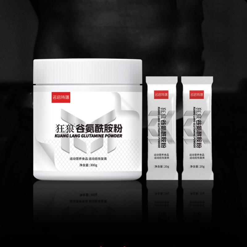 Customized Special Dietary Sports Nutrition Creatine Sports Supplements Nitrogen Pump Powder Glutamine Powder Processing Factory Customized Special Dietary Sports Nutrition Creatine Sports Supplements Nitrogen Pump Powder Glutamine Powder Processing Factory