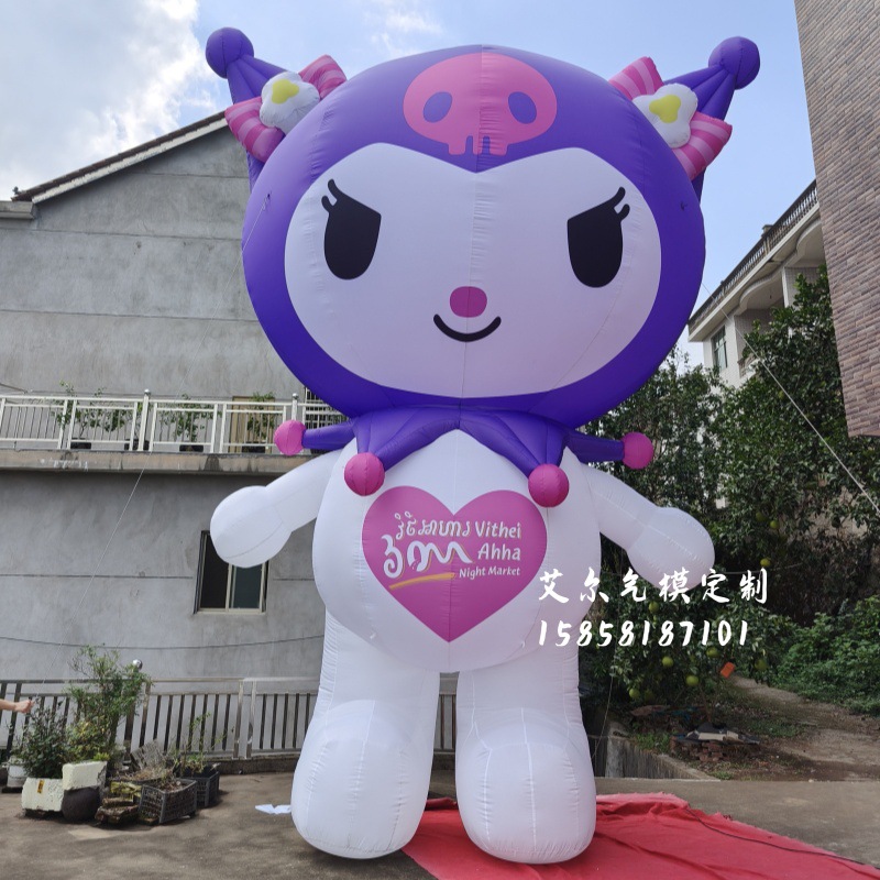 网红充气创意库洛米气模卡通公仔吉祥物模型户外广告引流商场美陈