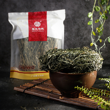 西洋菜干100g西洋菜是新鲜的脱水蔬菜干西洋菜干货煲汤料食材