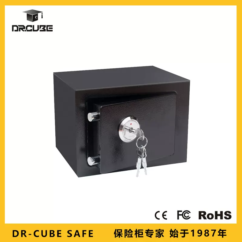 Dr.cube 保险柜-17K型号 小型机械锁保密家用办公酒店存钱保险箱