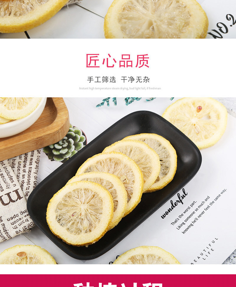 Freeze-Dried Lemon Slices (Citrus limon) — Cold-Brew Fruit Tea & Herbal Infusion in use