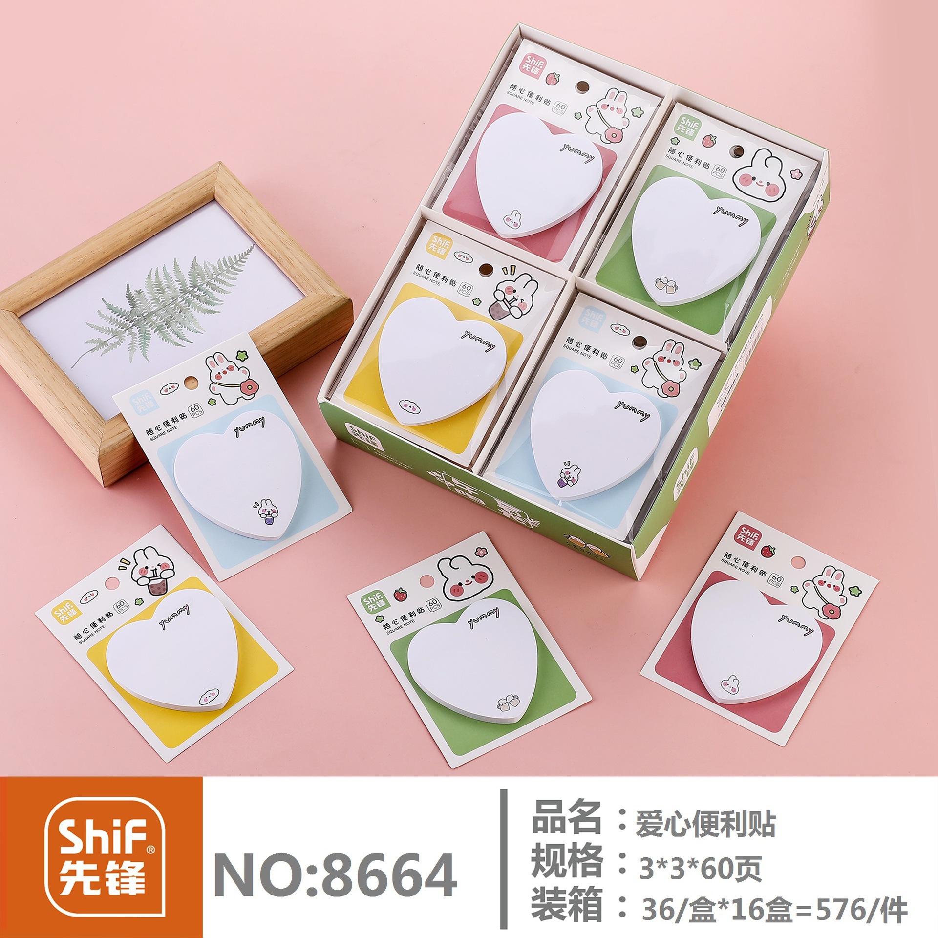 一键复制_20240320113607