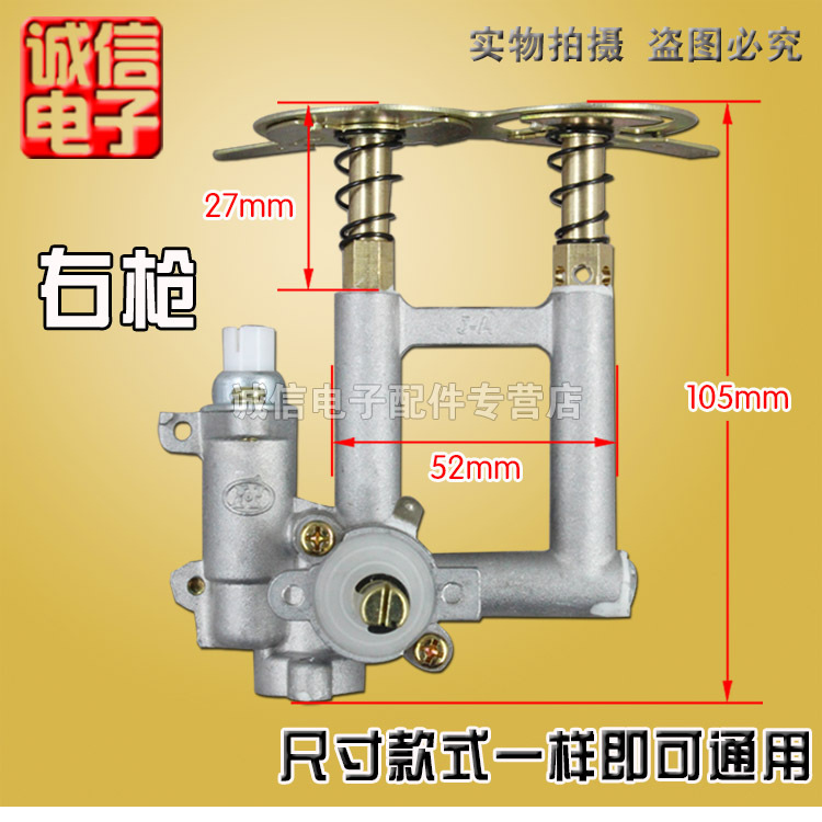 5号燃气灶热电偶-3