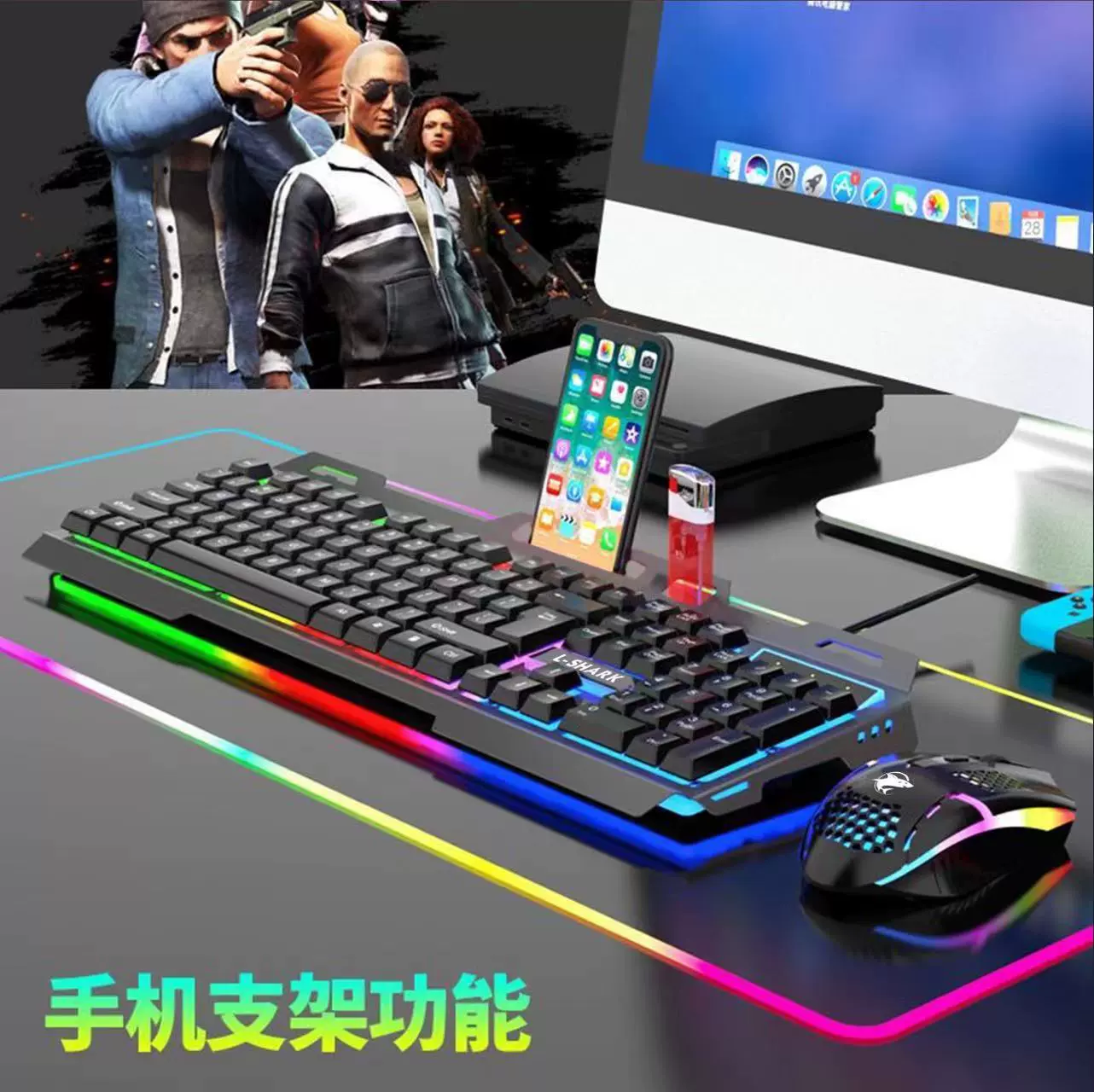 Кросс-зеркальная проводная подвесная установка для распределения металлической железной пластины клавиатура мышь и мышь набор 9 клавиш без пробки через границу WISH