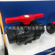 UPVC高平台活接球阀PVC-U双由令球阀直接装执行器（自动）塑料