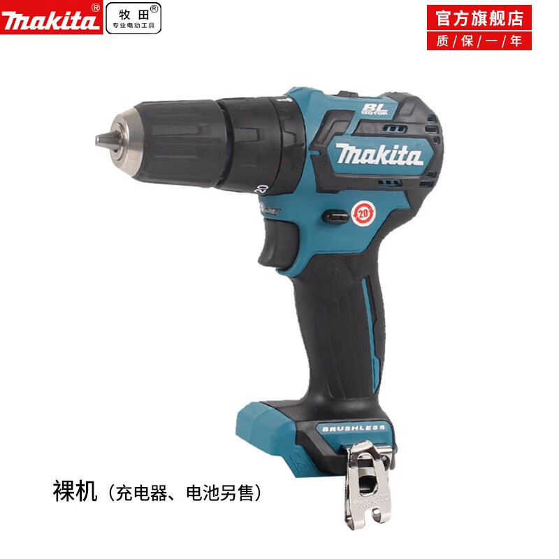 12V batería de litio recargable perforación eléctrica perforación motor destornillador eléctrico sin escobillas DF332 eléctrico