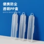 便携塑料pp透明pp收纳盒