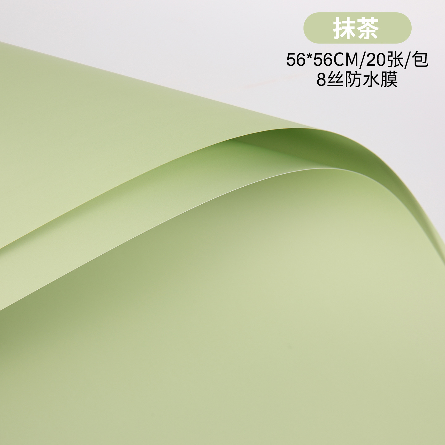 Papel para Envolver Flores Estilo Coreano Papel Ouya Impermeable de Color Liso para Regalos