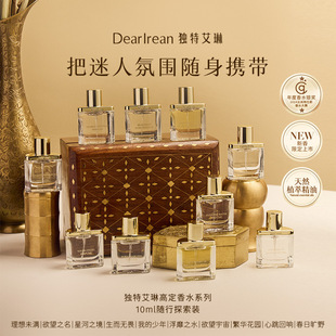 DearIrean���ذ��ո߶���ˮ�־�����������µ�����ֶY10ml
