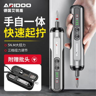 German rechargeable home screwdriver mini electric batch lithium battery automatic drill electric screwdriver tool suit wholesale
