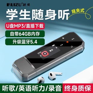 Ruizu X80Mp3 Walkman Student Version Bluetooth Mp4 High School English Listening Dedicated Music Player Listening