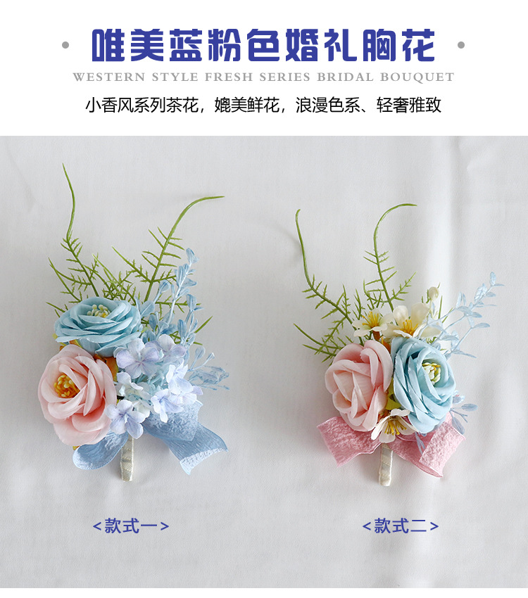 優雅な薔薇と小花のナチュラルブーケ風コサージュ