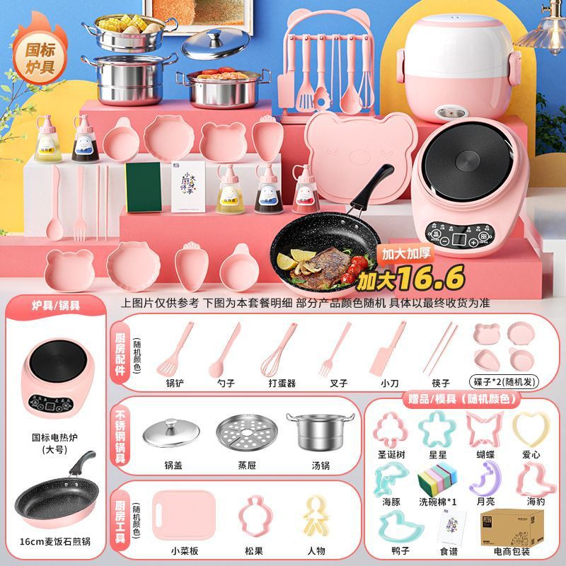 [특대-독일 세이코] 567 키친 16.6cm* 핑크