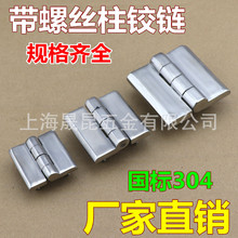 ��������304���P䓺�� �����늙��T���I�q朙C��������������