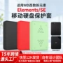 wd西部数据移动硬盘套
