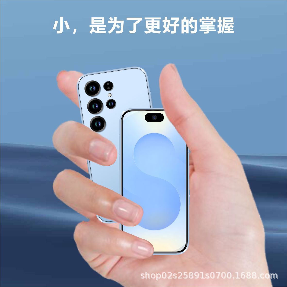 S25 Cross-Border New Eight-Core Mini Smartphone 4.0inch Small Screen Portable Full Network Communication Foreign Trade All-In-One Machine