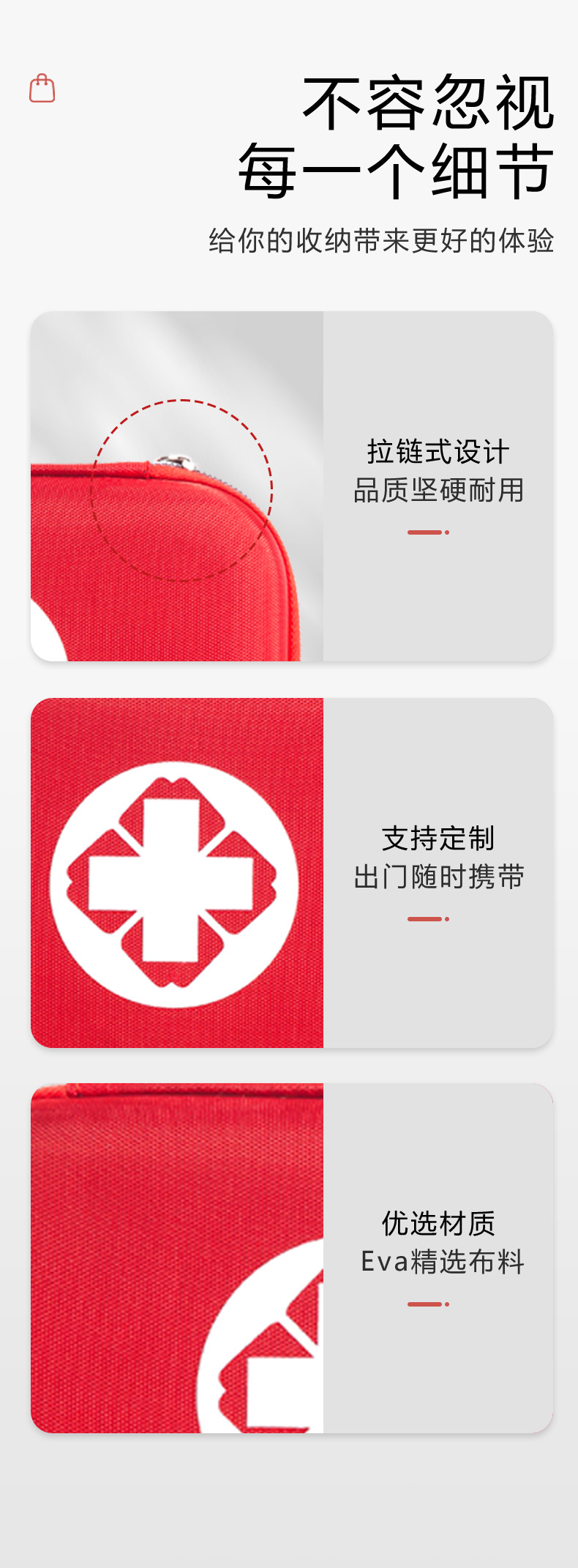 详情页_05.jpg