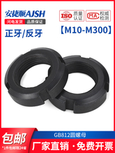 �A��ĸ�����i�o��ĸ�_��ֹ���ݽzĸ�ĲہKñm10m12m16m20m60