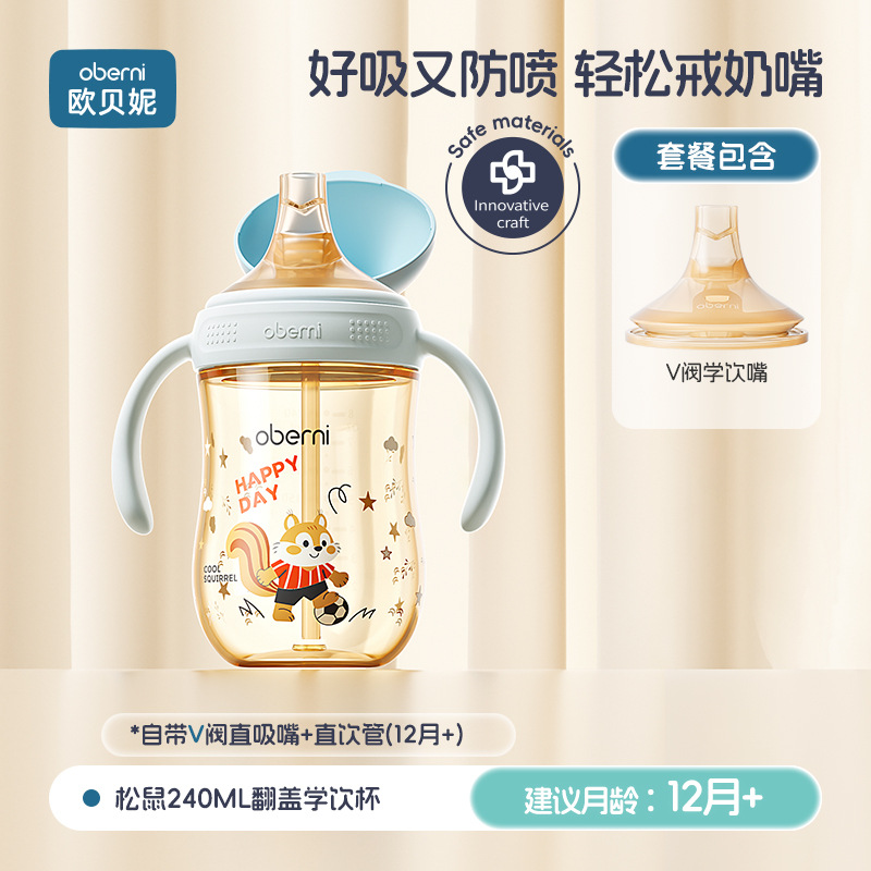 Aubney excéntrica tapa de tapa de bebé taza de aprendizaje de beber taza de papaza para bebés taza de agua de destete taza de agua para beber leche