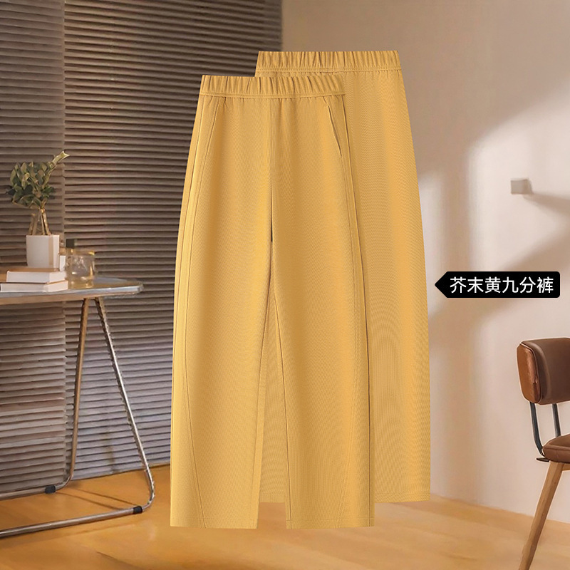 藏青色阔腿裤女秋季2025新款宽松显瘦九分直筒裤小个子休闲运动裤|undefined