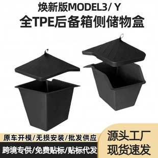 �m�����˹������Model3/Y TPE������߅������ռ{������b���