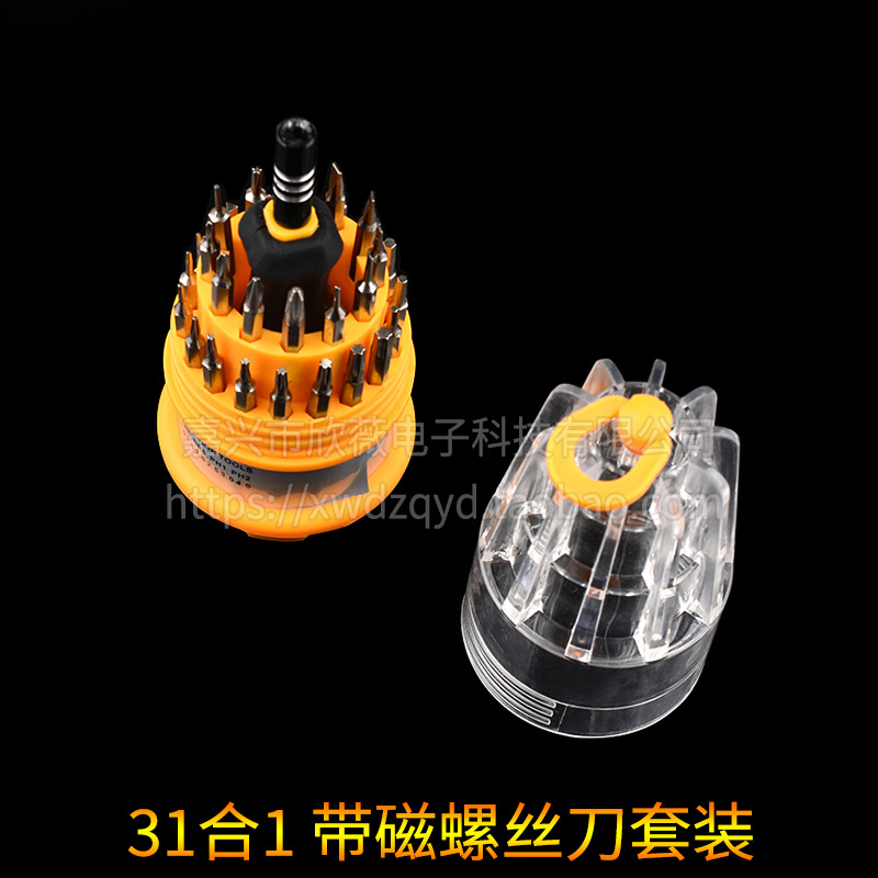 Juego de destornilladores multifunción 12/24/31/45 destornillador todo en uno con herramientas de desmontaje electrónicas magnéticas de bricolaje
