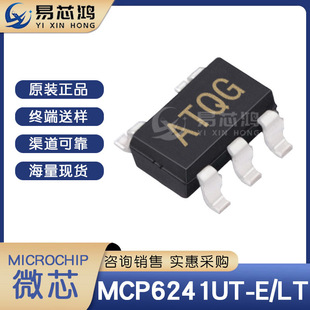 MCP6241UT-E/LT ���bSC-70-5 �zӡAT** ԭ�b�F؛ �\��Ŵ���оƬ