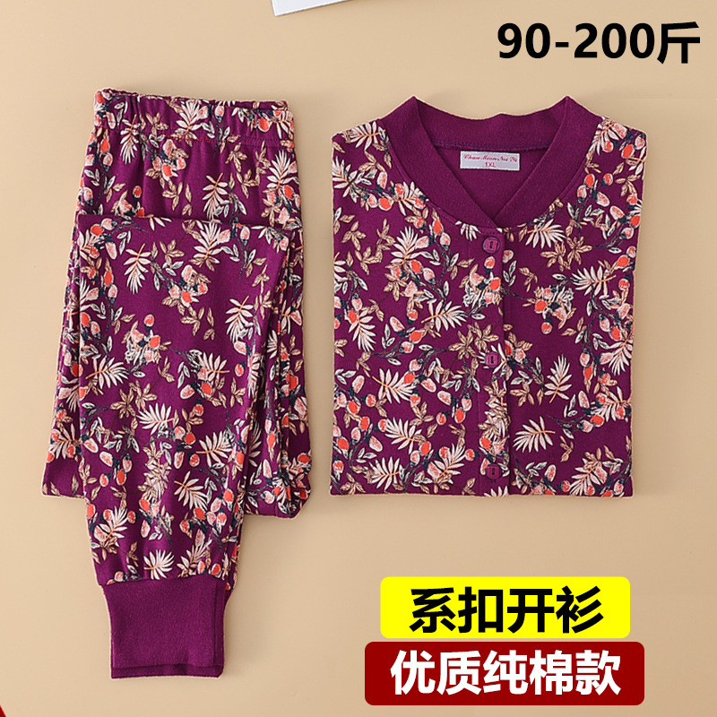 Autumn and Winter Cotton Thermal Underwear Set for Women, Cardigan Thermal Underwear Set for Middle-Aged and Elderly Mothers, Front Button Cotton Sweater