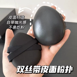 粉扑、美妆蛋;洗脸扑