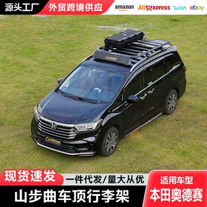 Honda Odyssey Dam Rafı Açıq Səyahət, Off-Road Modifikasiya hissələri, Alüminium Lehimli