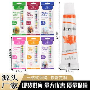 9ML12ɫ��ϩˮ��ˮ���ͮ���������������g�W��diy�L�������T�f