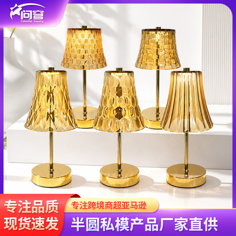 Cross-Border New Retro Metal Table Lamp Ins Bedroom Bedside Night Light Atmosphere Crystal Table Lamp Charging Touch Lamp